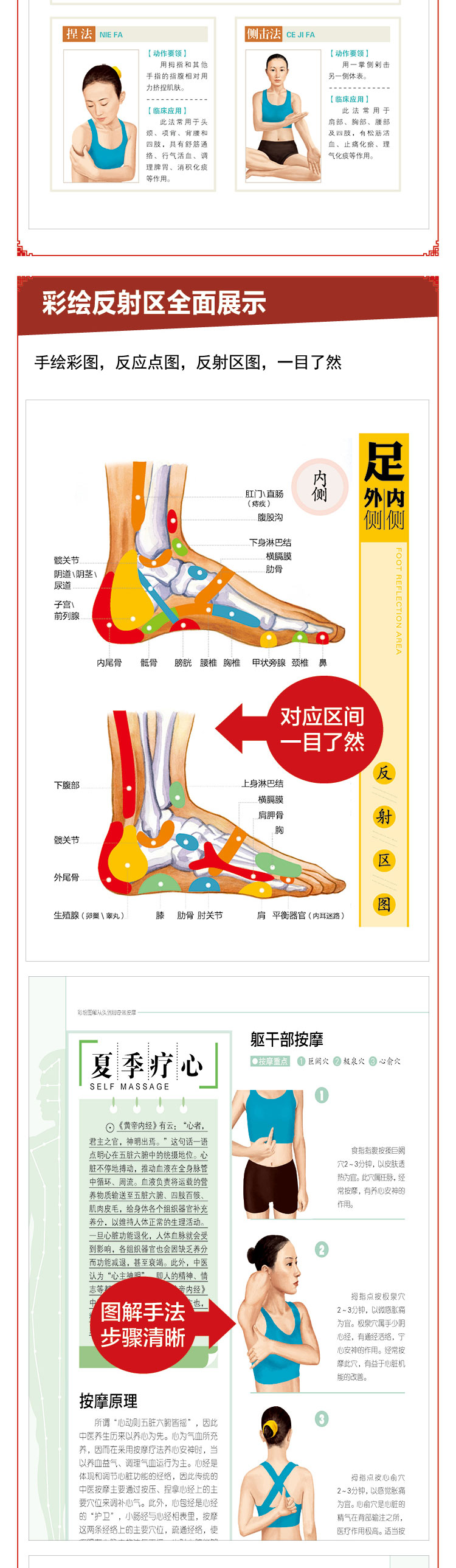 详情13.jpg