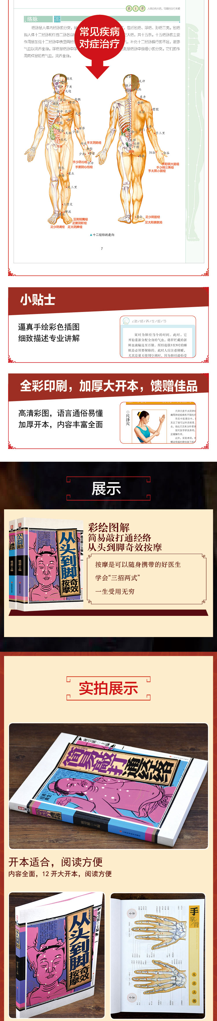 详情14.jpg