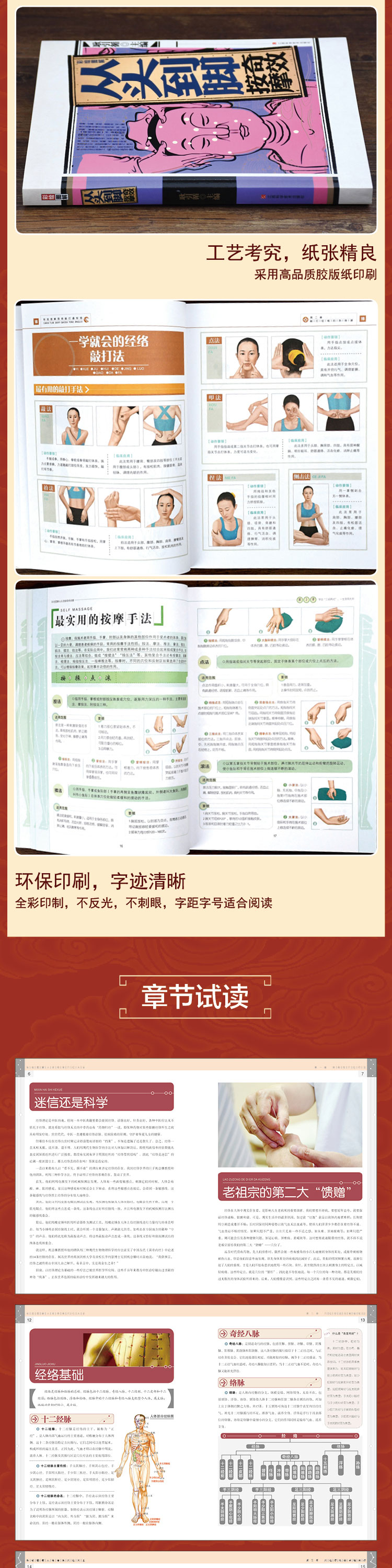 详情15.jpg