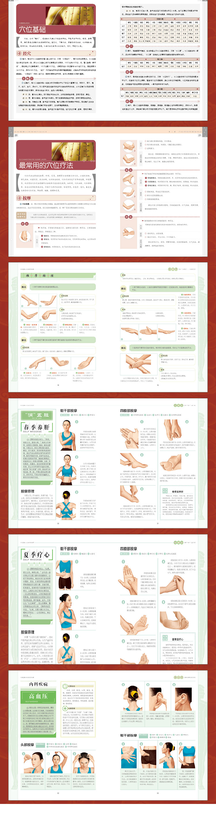 详情16.jpg
