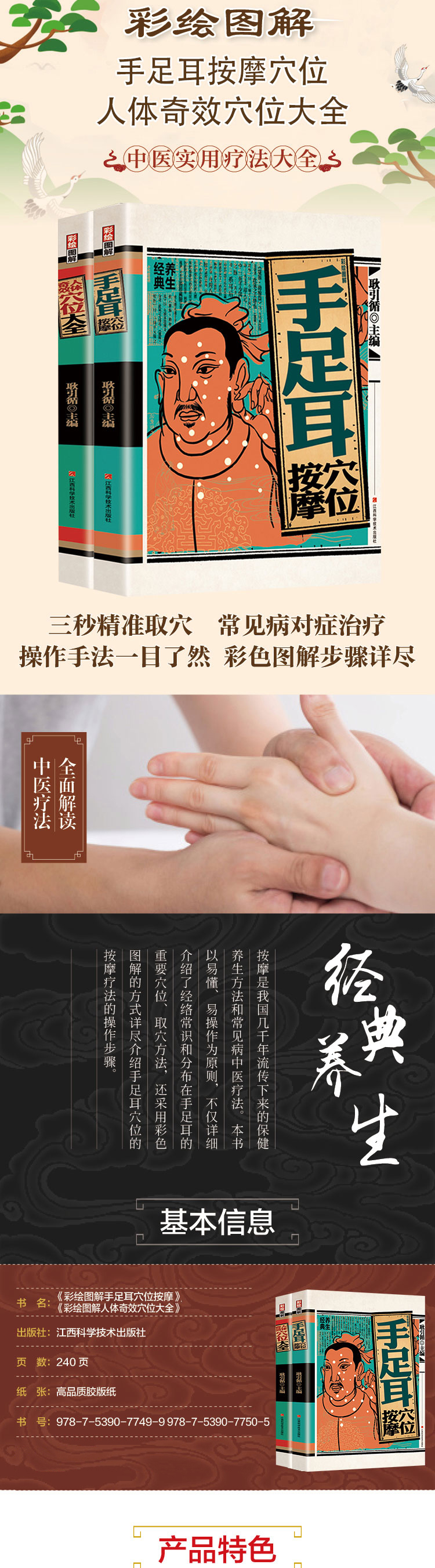 详情21.jpg