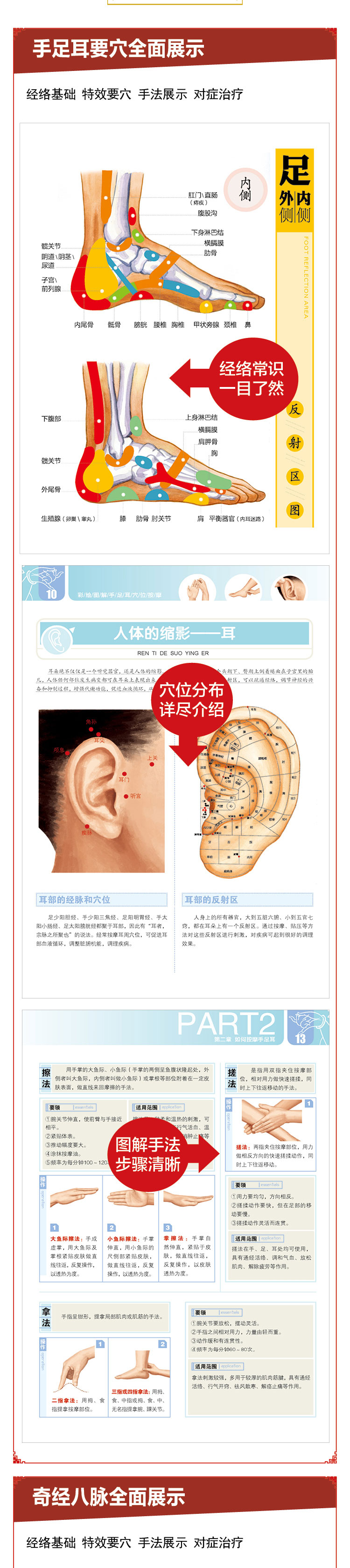 详情22.jpg