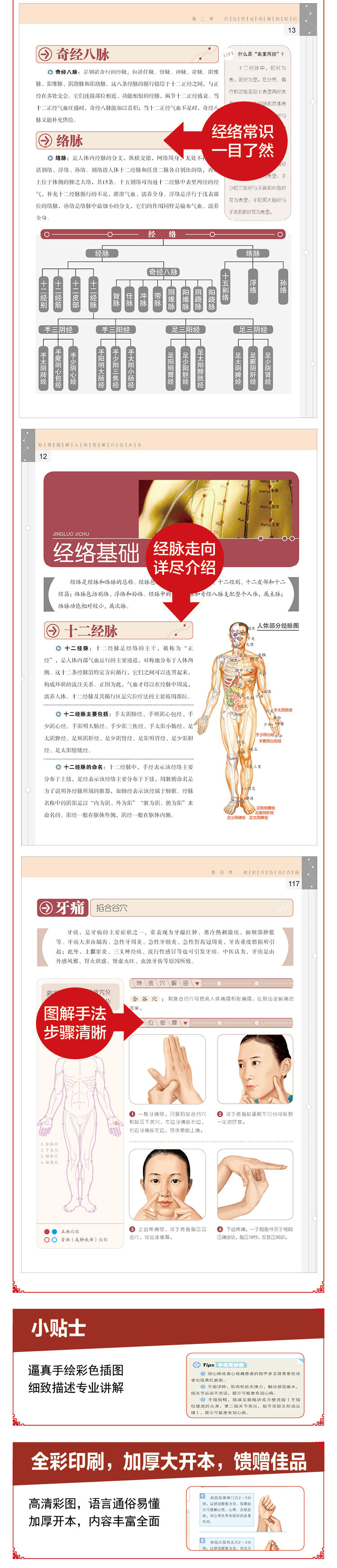 详情23.jpg