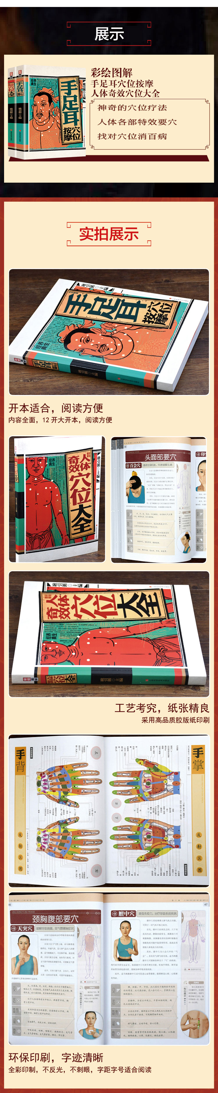 详情24.jpg