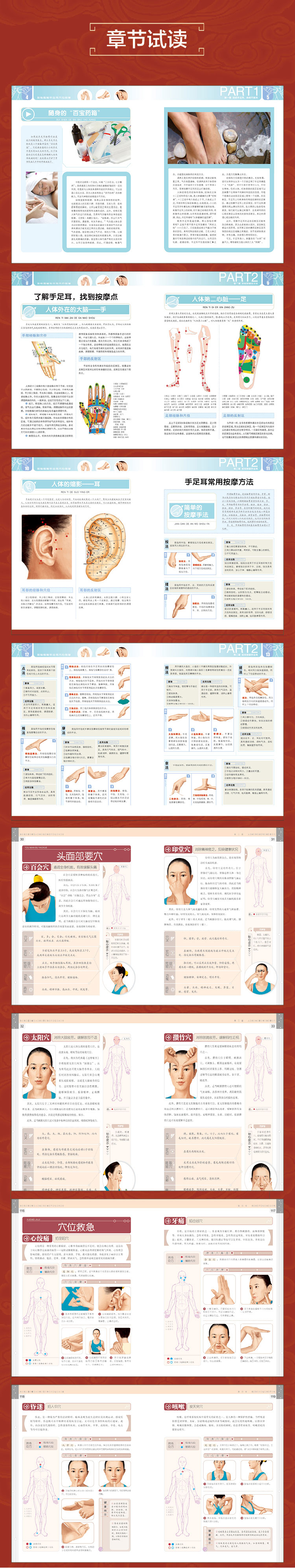 详情25.jpg