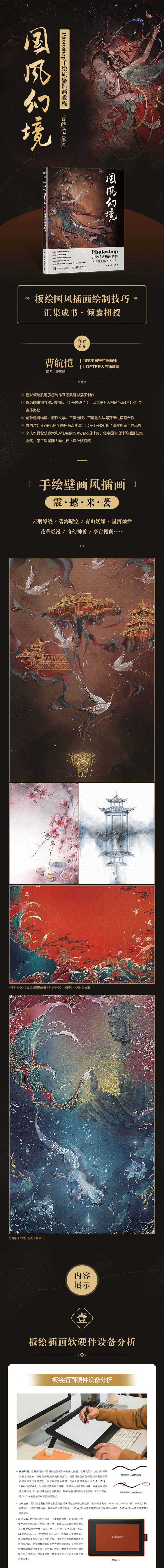 详情-01.jpg