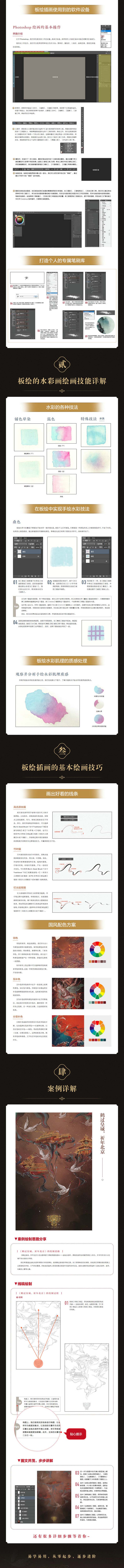 详情-02.jpg