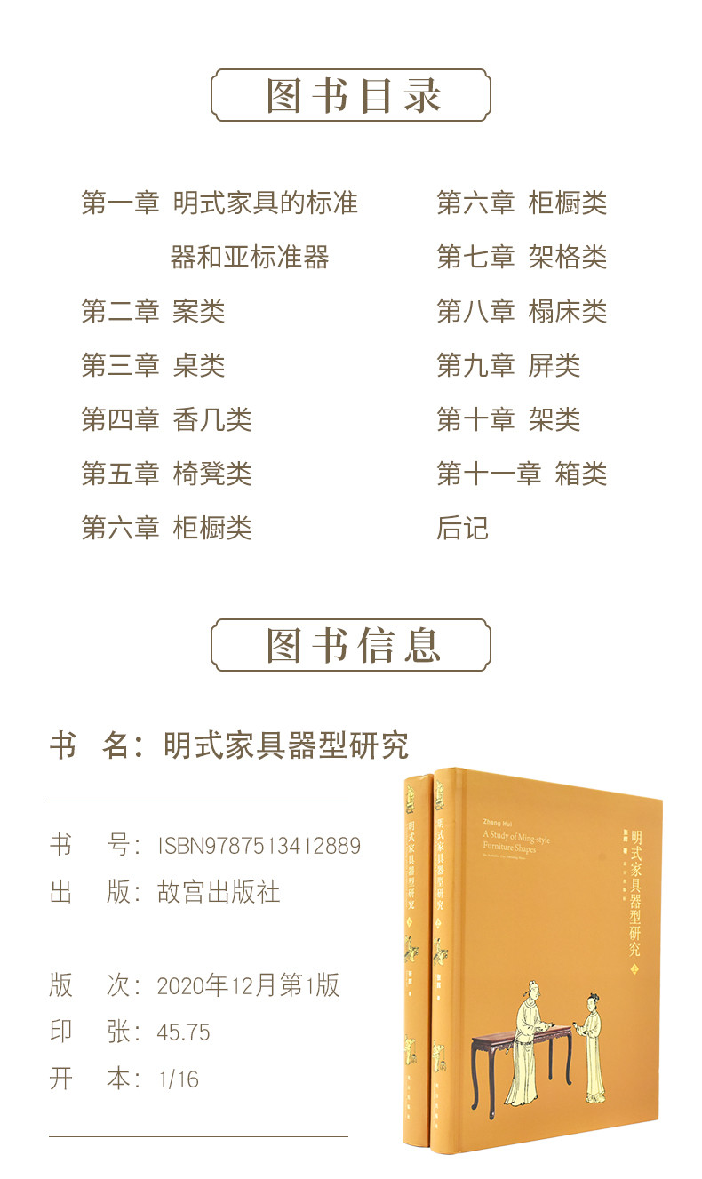 详情-04.jpg