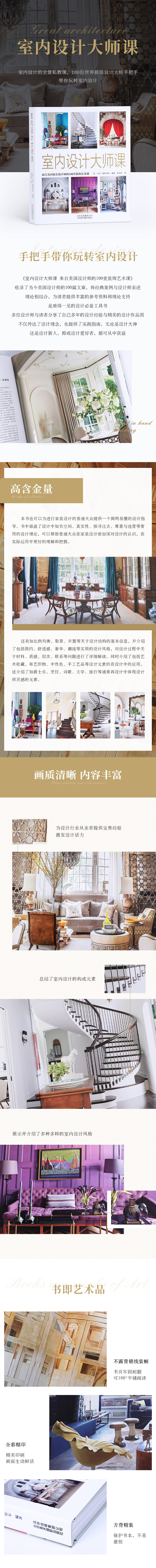 1660205878964549.jpg 详情-01.jpg