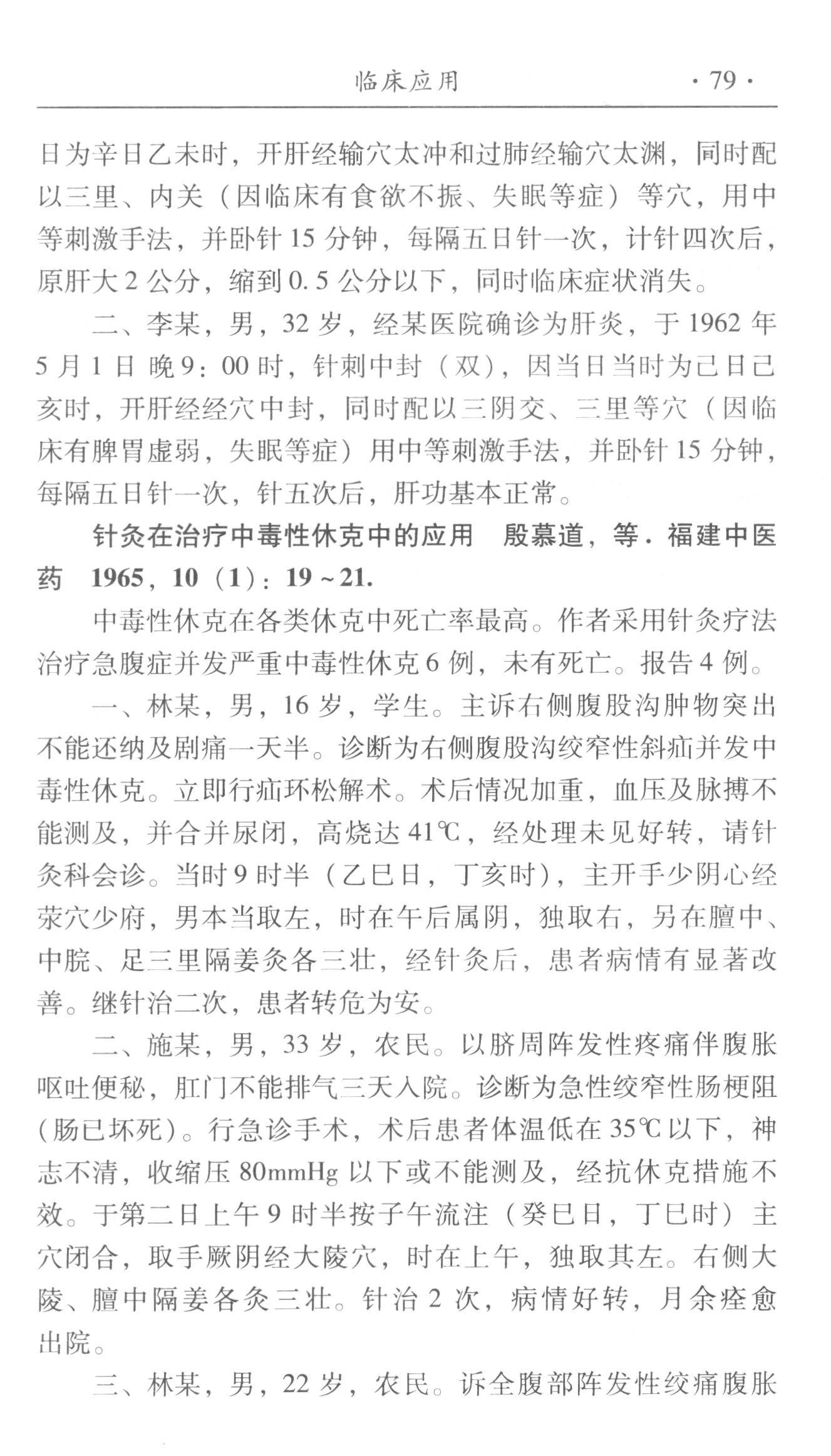详情-03.jpg