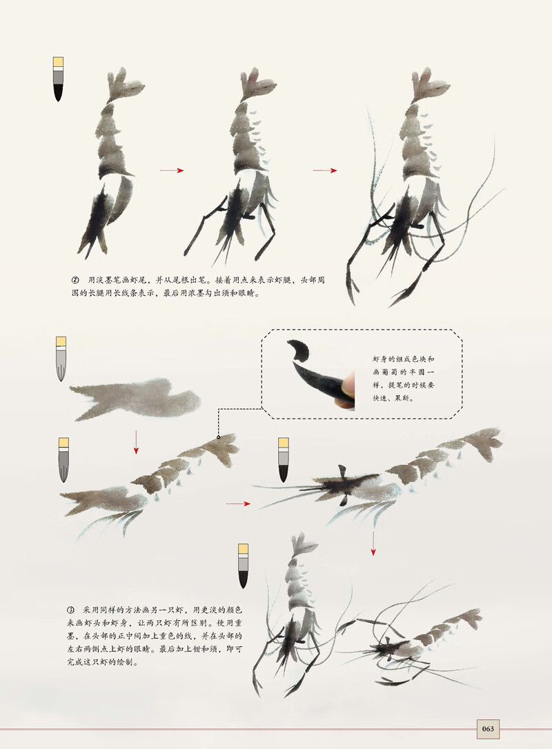 详情-13.jpg