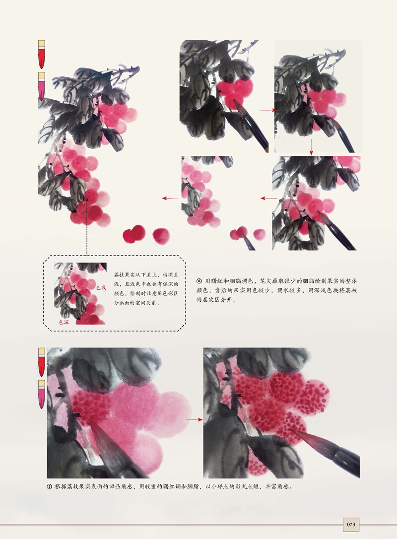 详情-31.jpg