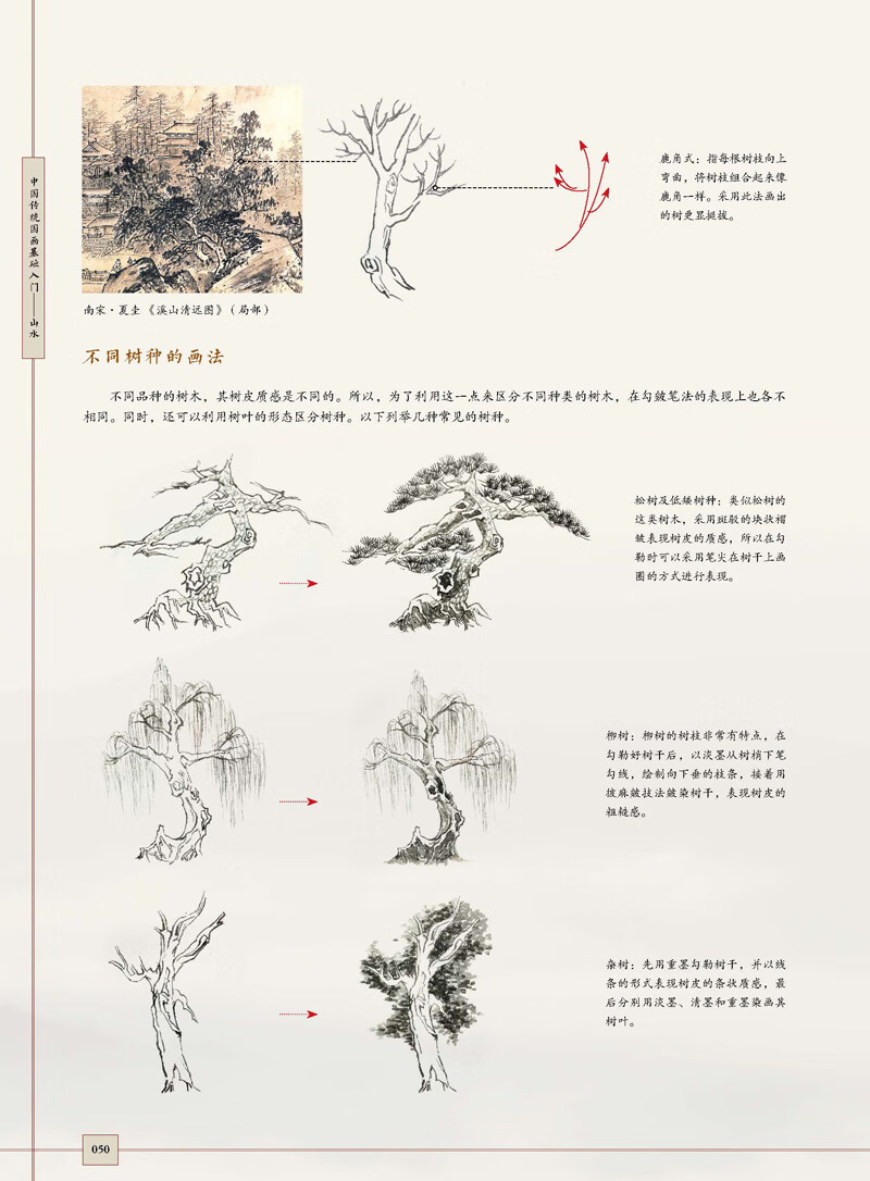 详情-18.jpg