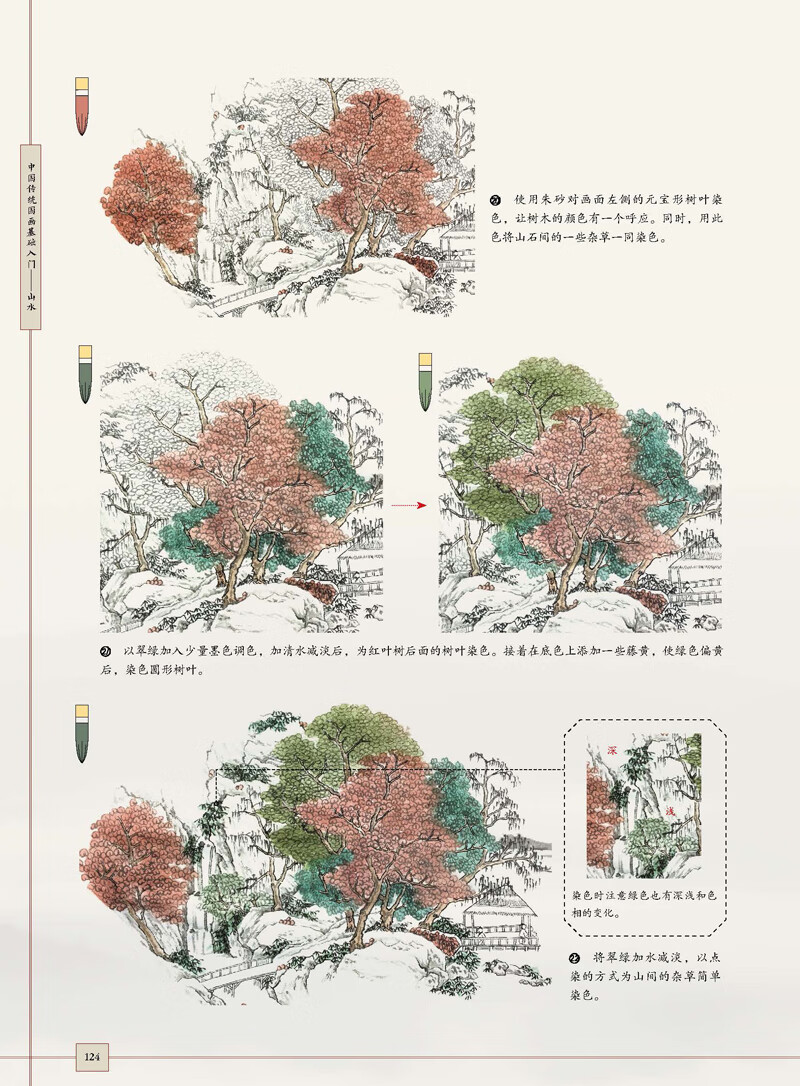 详情-19.jpg