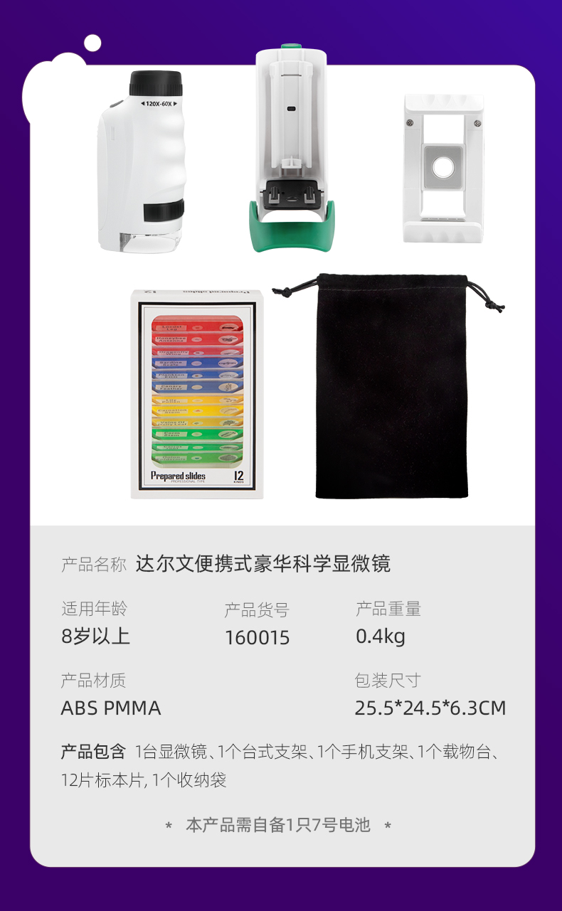 详情-33.jpg