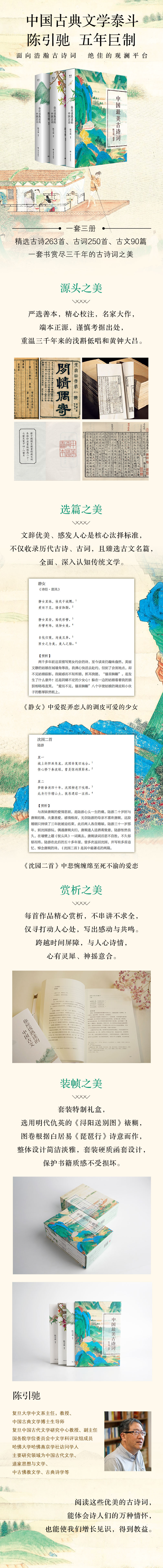 详情-01.jpg