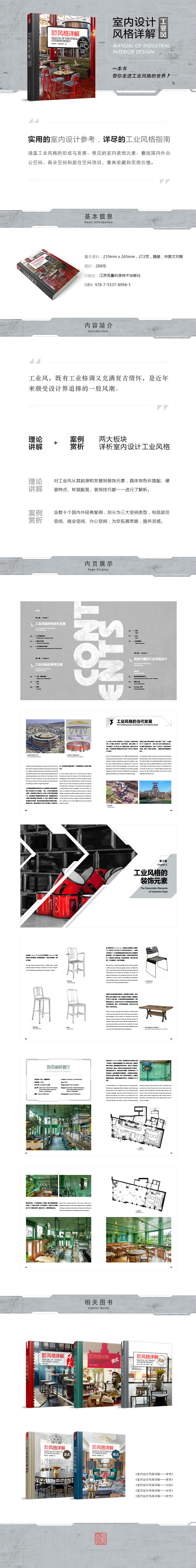 1661590362465831.jpg 详情-04.jpg