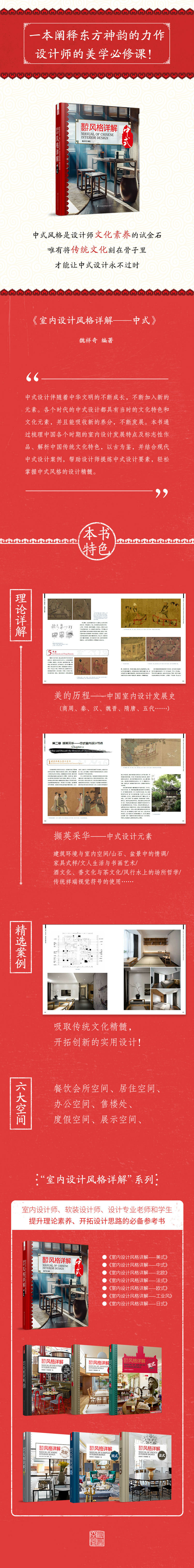 1661590705509221.jpg 详情-04.jpg