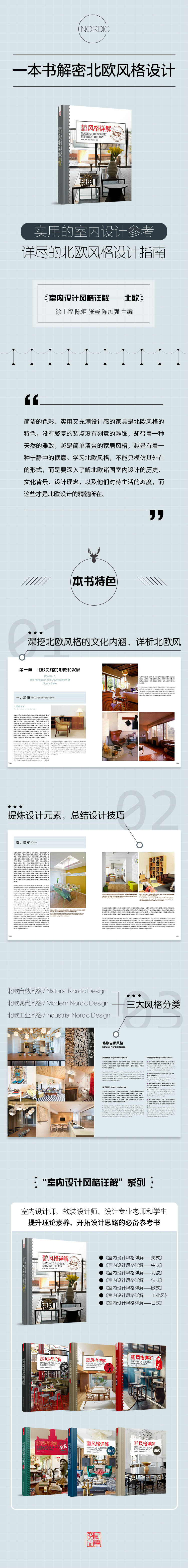 1661590931689226.jpg 详情-07.jpg