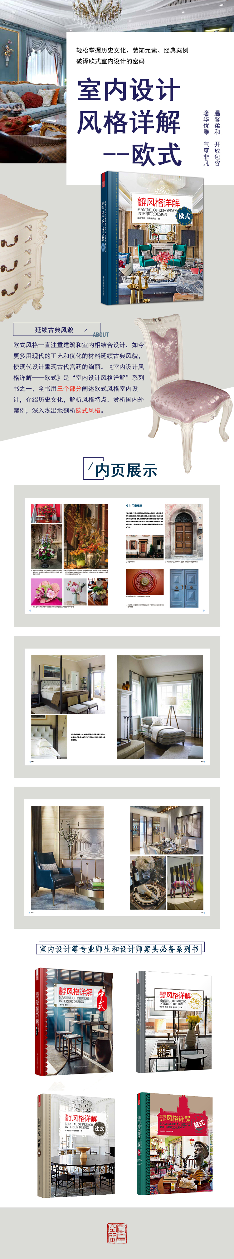 1661591543895111.jpg 详情-01.jpg