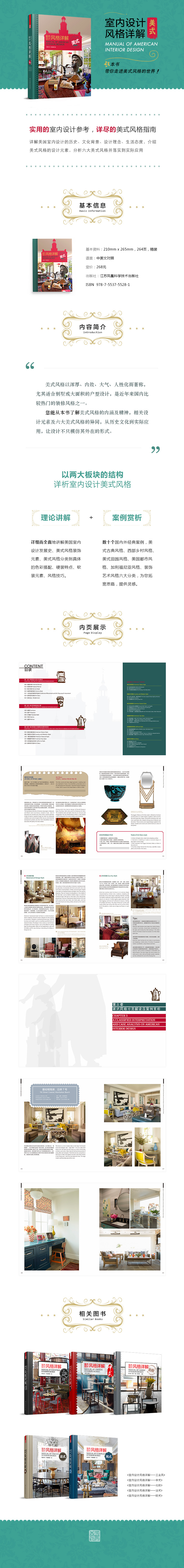 1661591640724290.jpg 详情-07.jpg