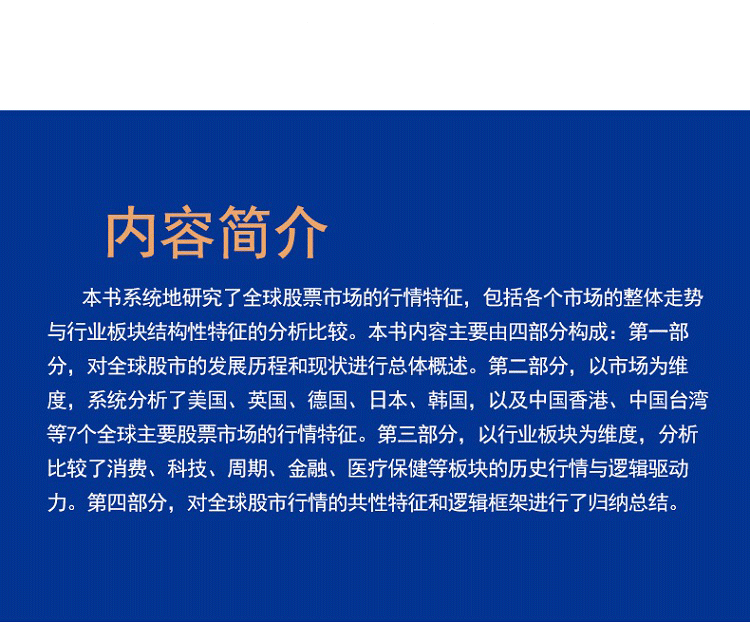 详情-03.png