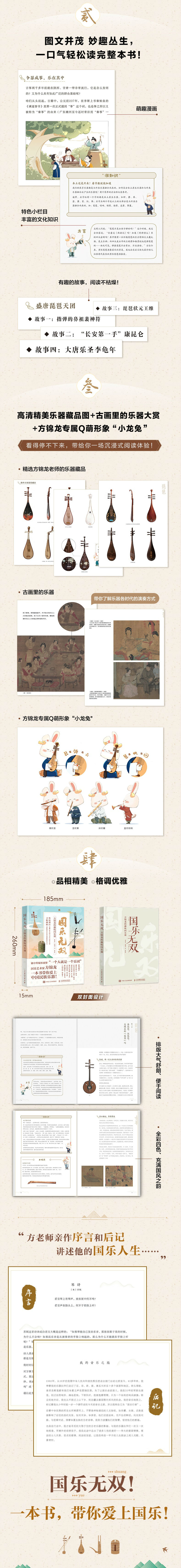 详情-02.jpg