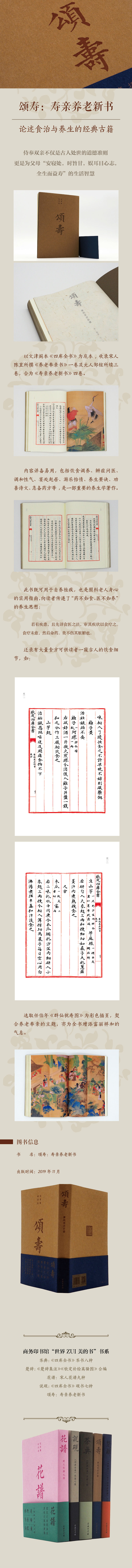 详情-09.jpg