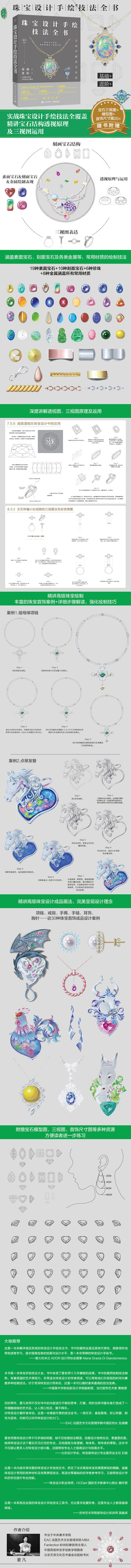 详情-12.jpg