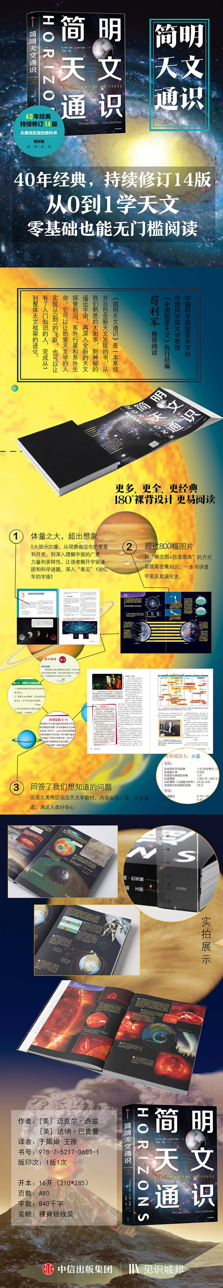 详情-01.jpg