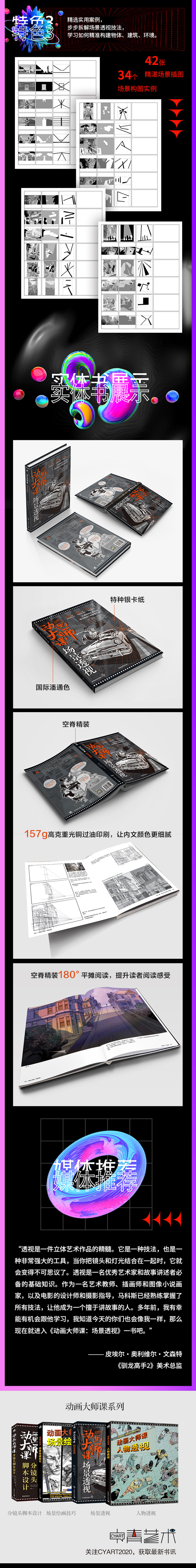 详情-02.jpg