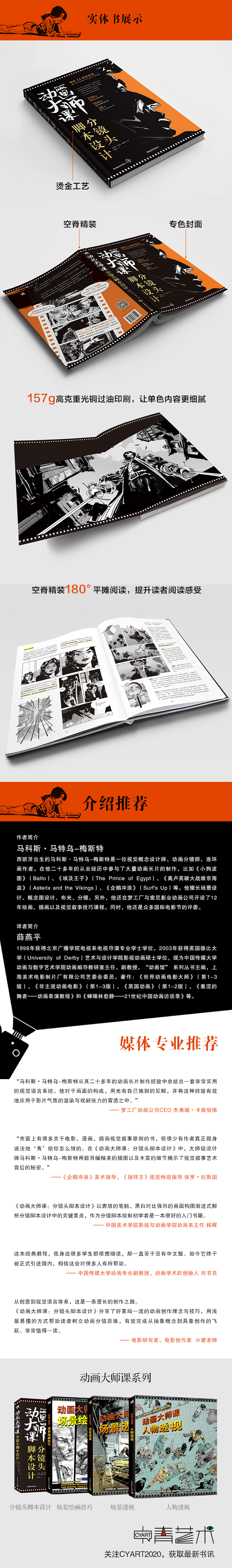 详情-03.jpg