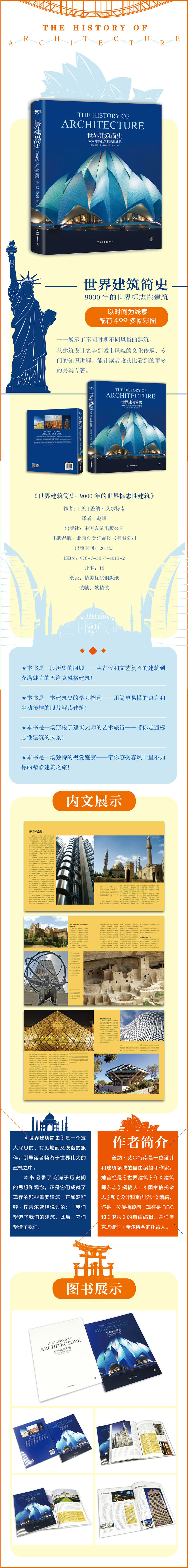 详情-14.jpg