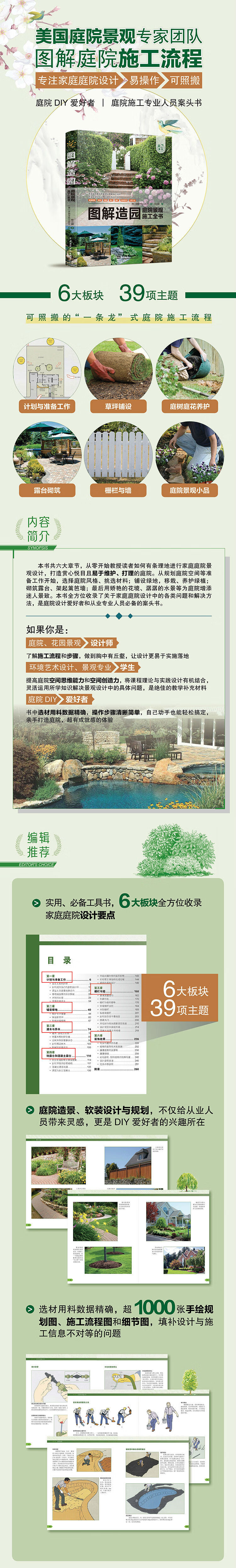 详情-01.jpg