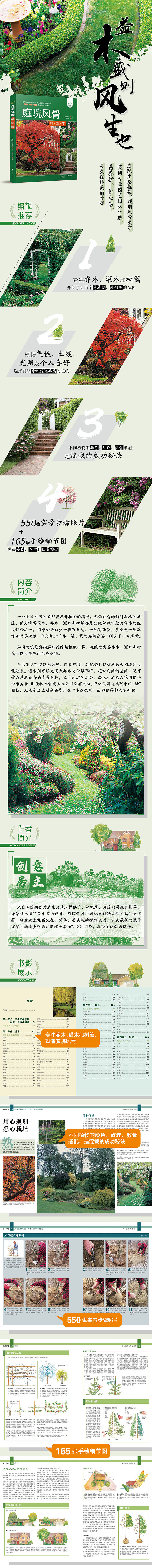 详情-01.jpg