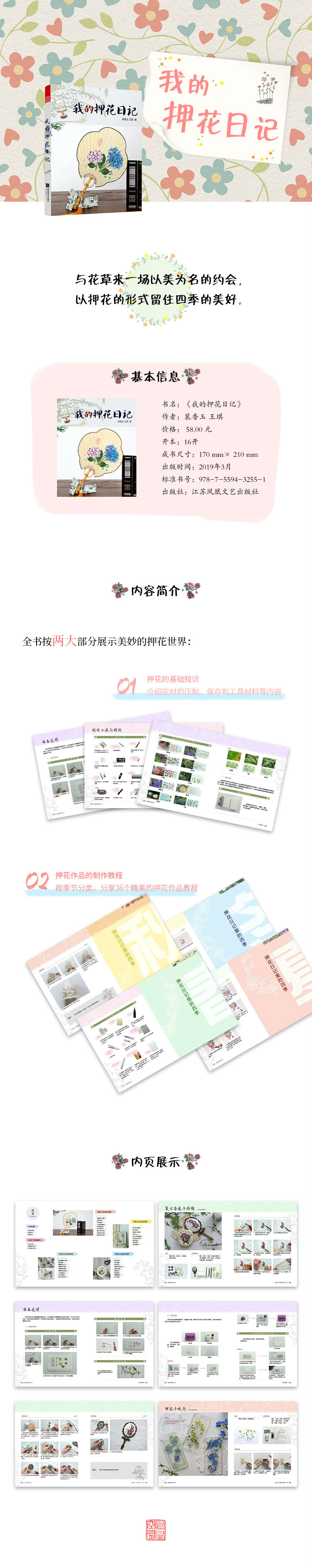 详情-01.jpg