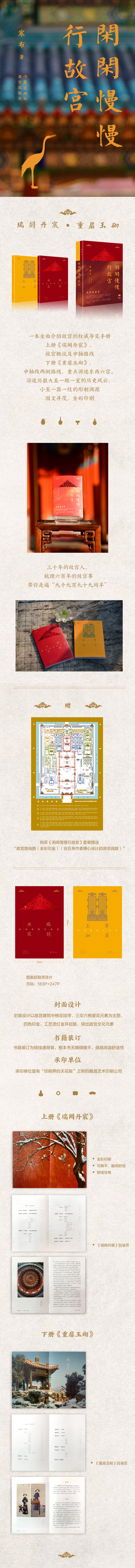 详情1.jpg