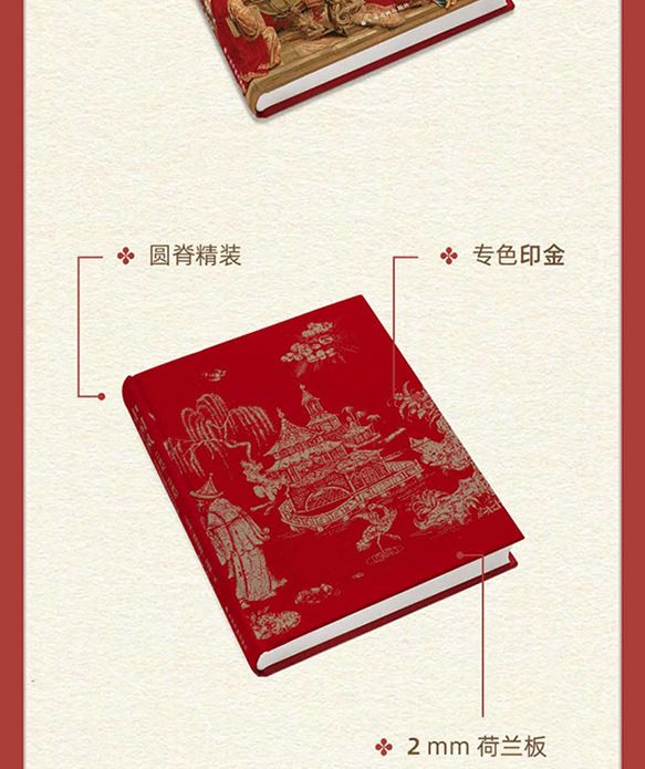 详情-18.jpg