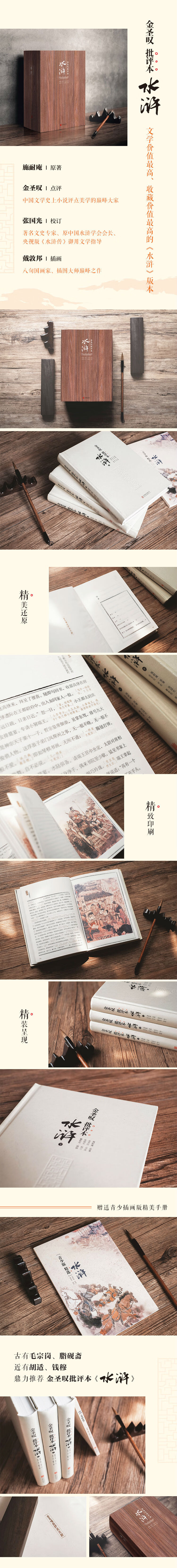 详情-01.jpg
