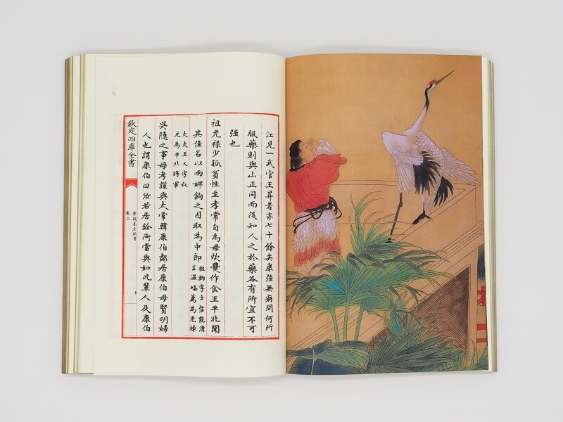 頌壽：壽親養老新書