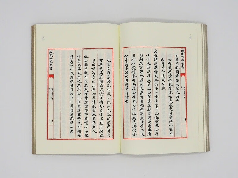 頌壽：壽親養老新書
