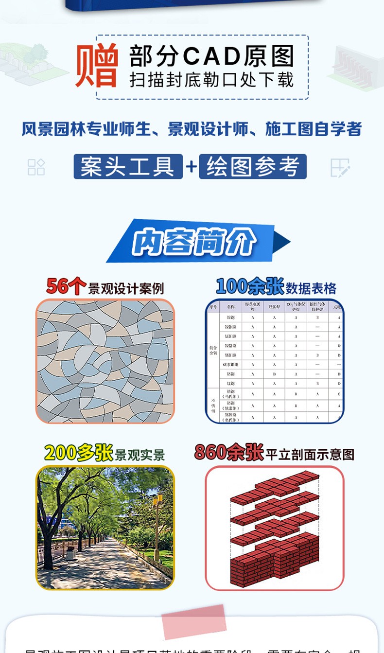 详情-02.jpg