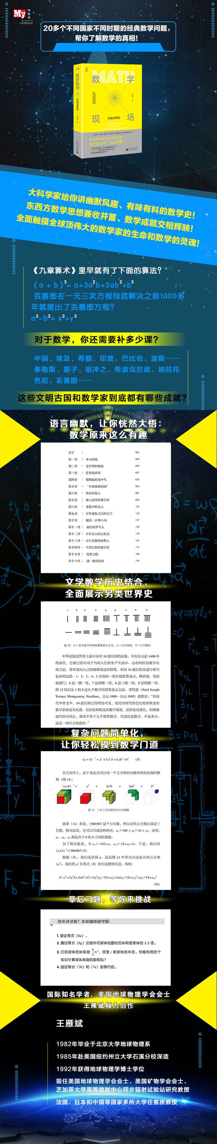 详情-01.jpg
