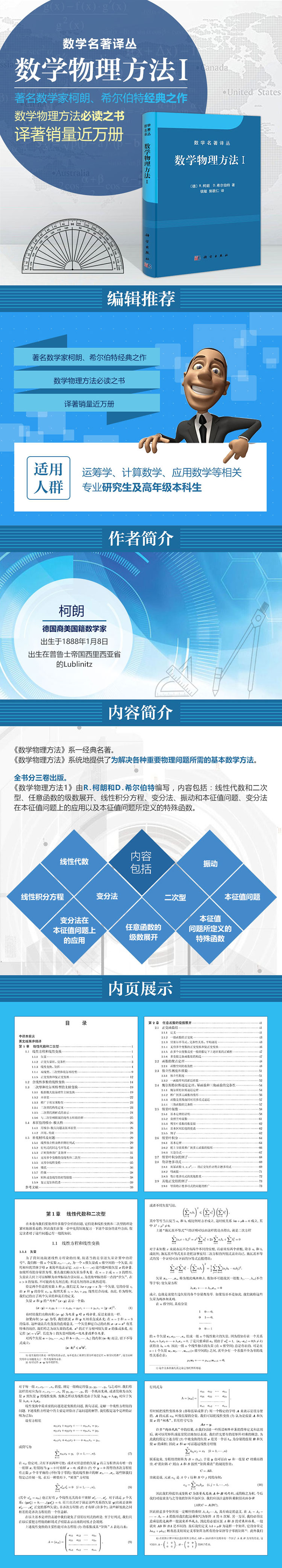 详情-01.jpg