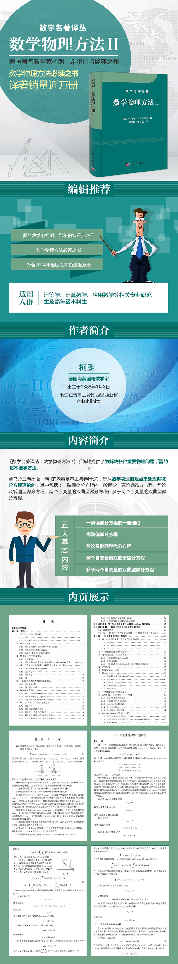 详情-01.jpg
