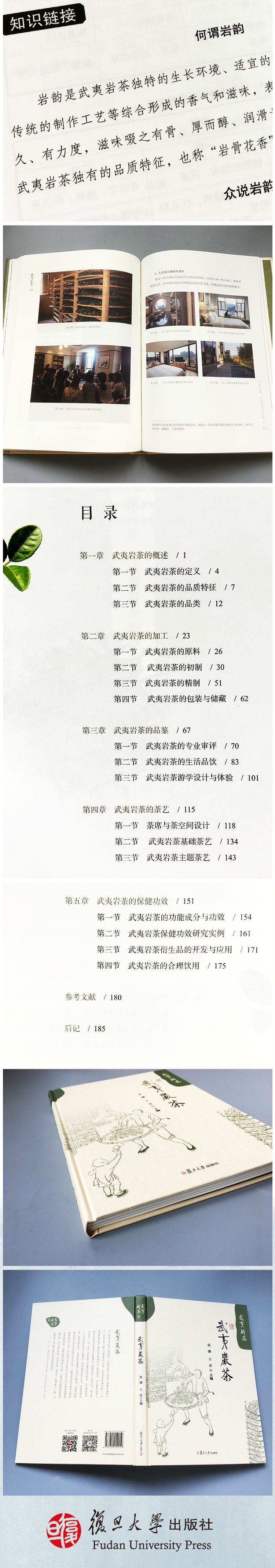 详情-02.jpg