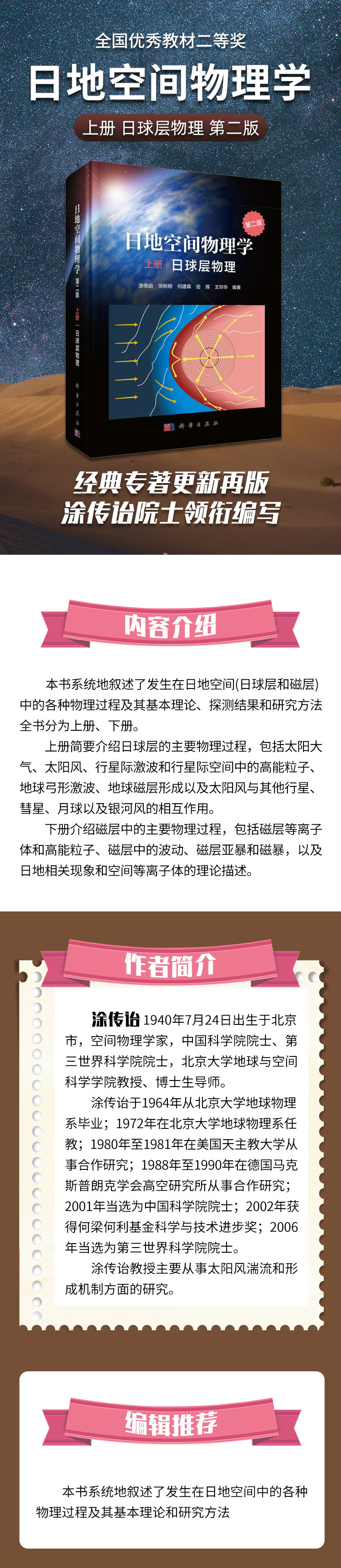 详情-01.jpg