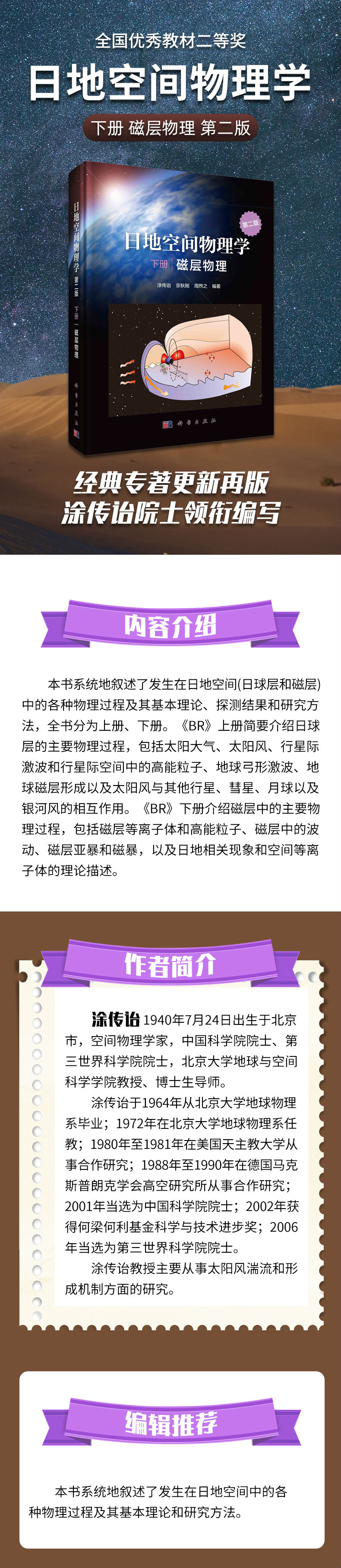 详情-01.jpg