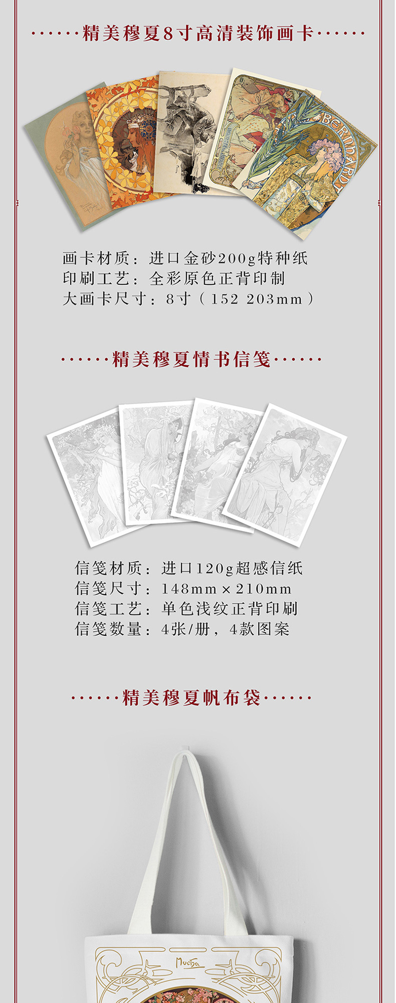 详情-12.jpg