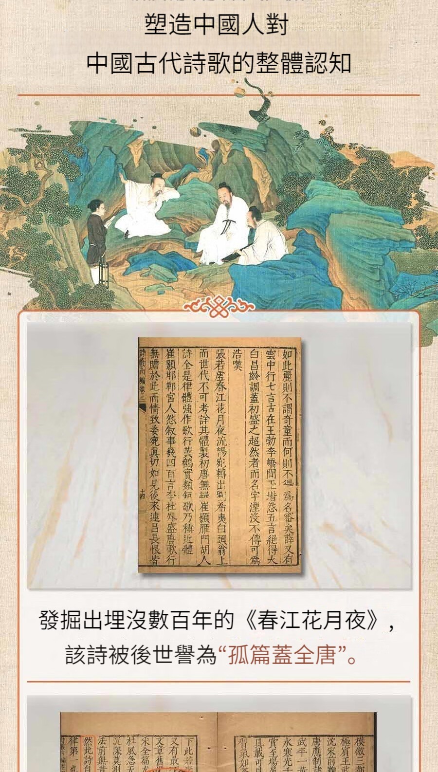 1665797461522878.jpg